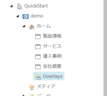 並べ替え