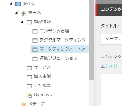 並べ替え